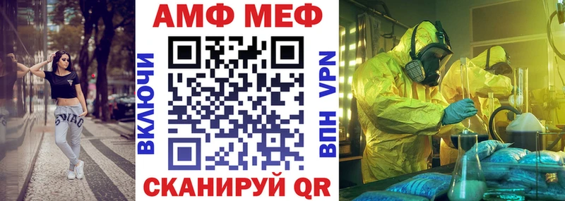 АМФЕТАМИН VHQ shop состав Ижевск