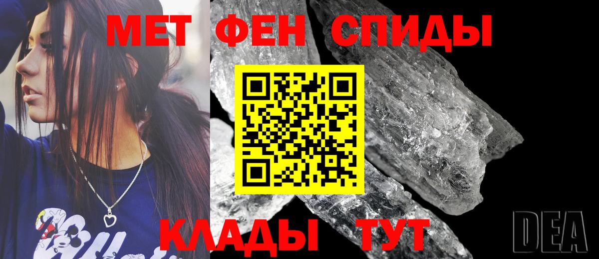 Amphetamine 97% Ижевск