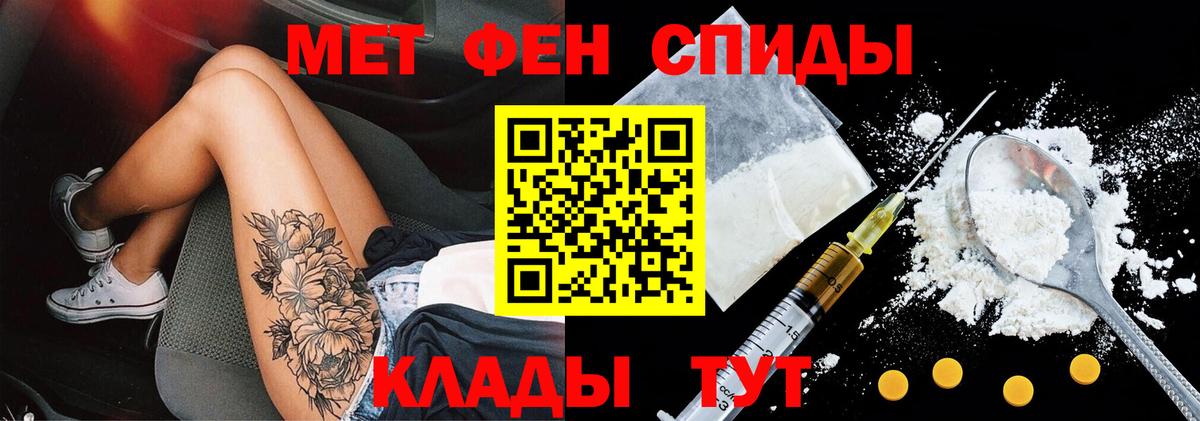 АМФ  Ижевск  Amphetamine VHQ 