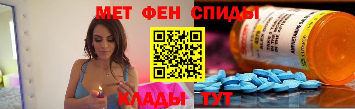 Ижевск  Амфетамин Premium  АМФ  Вход с VPN  Амфетамин 