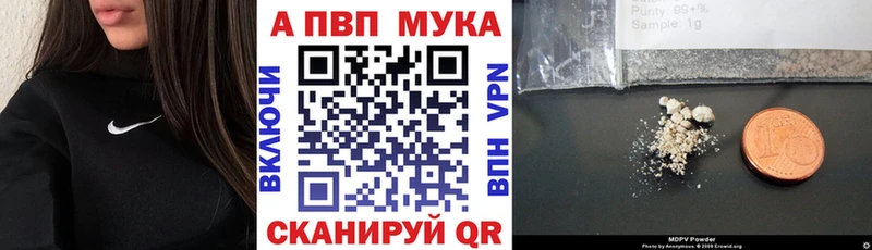 А ПВП мука  omg зеркало  Ижевск 