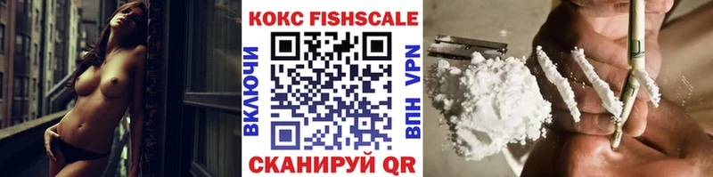 КОКАИН VHQ  цены   Ижевск 