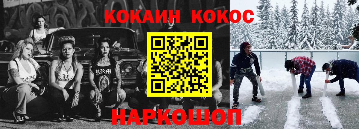 Cocaine Columbia  Вход с VPN  Cocaine  COCAIN FishScale  Ижевск 