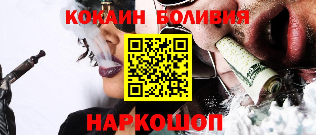 COCAIN VHQ Ижевск
