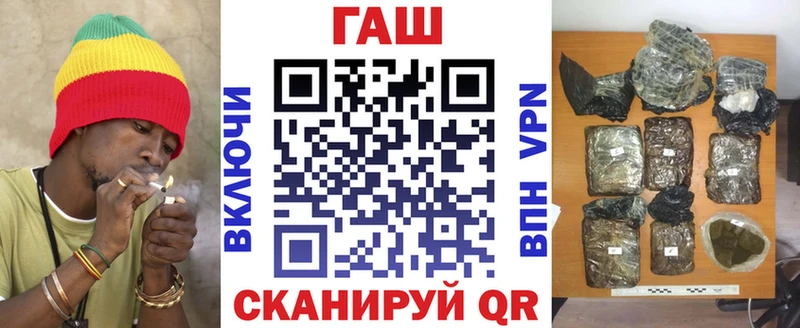 ГАШ гарик  Ижевск 
