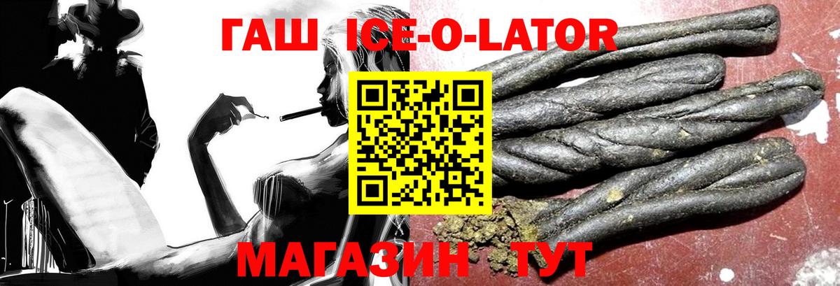 ГАШИШ гарик Ижевск