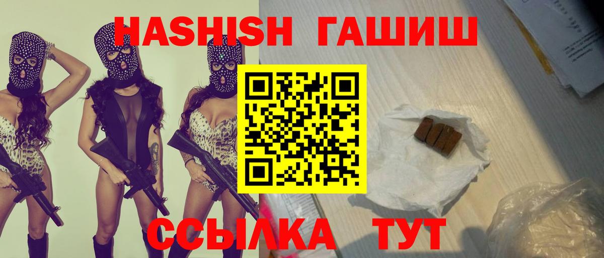 Гашиш убойный Ижевск