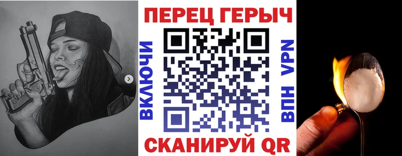 даркнет клад  Ижевск  ГЕРОИН хмурый  наркота 