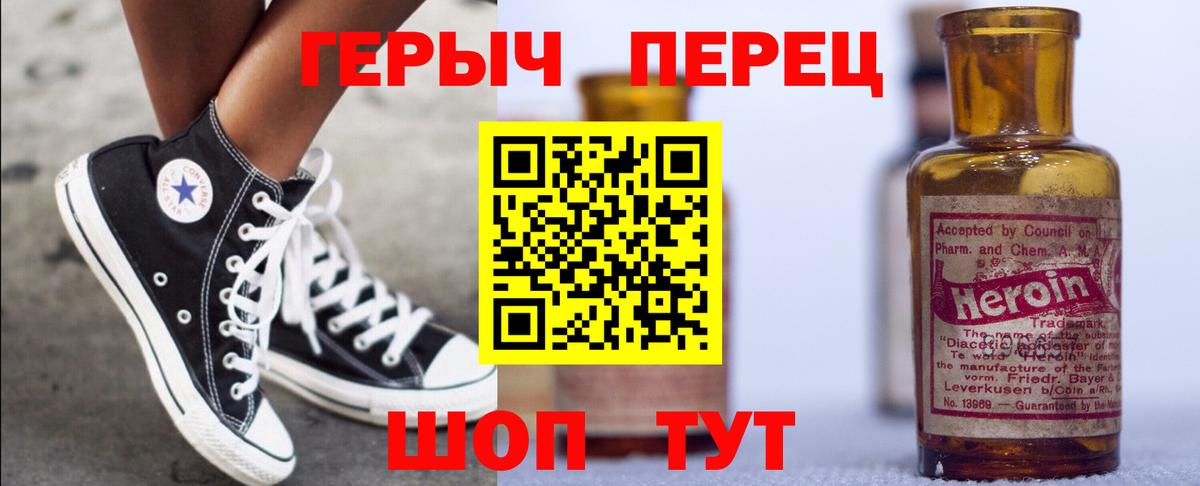 Героин Афган  ГЕРОИН  Ижевск 