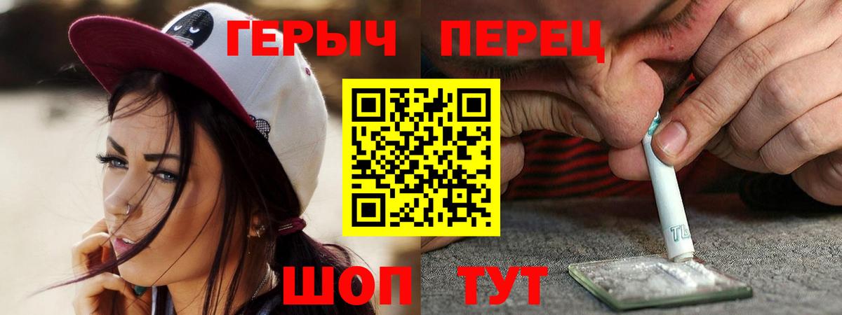 ГЕРОИН афганец Ижевск