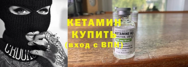 герыч Нефтекумск