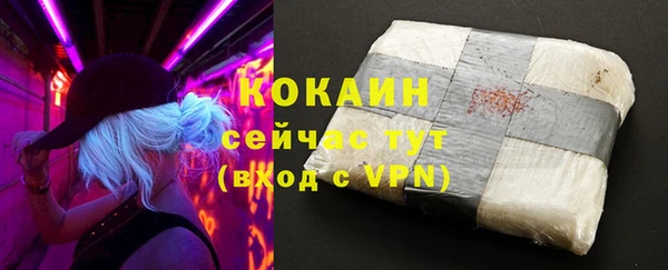 мескалин Нефтегорск