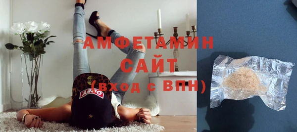 мескалин Нефтегорск