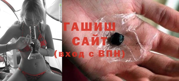 мескалин Нефтегорск