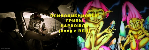 герыч Нефтекумск