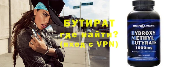 герыч Нефтекумск