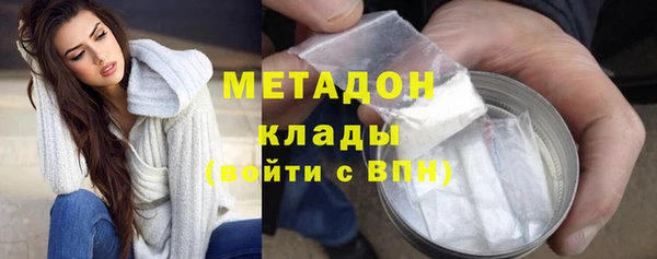 мескалин Нефтегорск