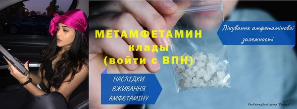 дистиллят марихуана Бутурлиновка