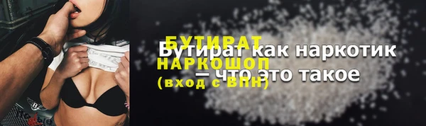 герыч Нефтекумск