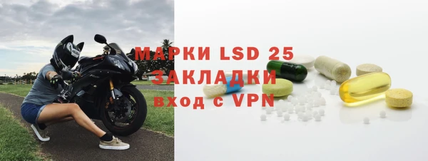 мескалин Нефтегорск