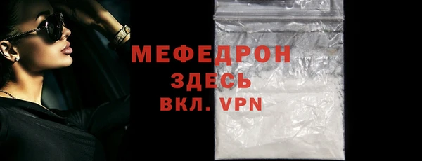герыч Нефтекумск