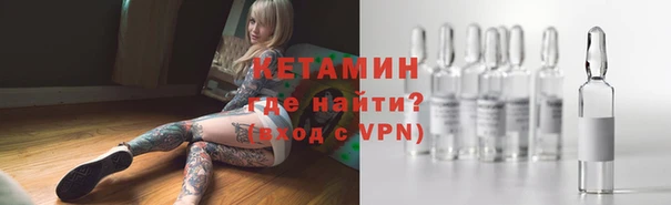 герыч Нефтекумск