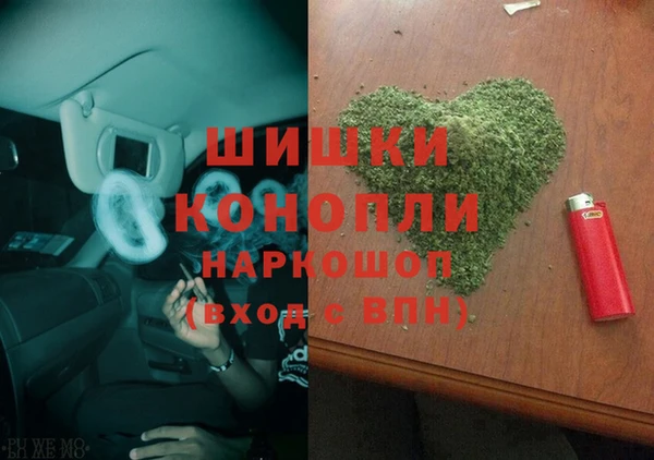 герыч Нефтекумск