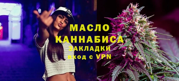мескалин Нефтегорск