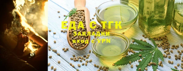 мескалин Нефтегорск