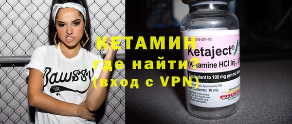 мескалин Нефтегорск