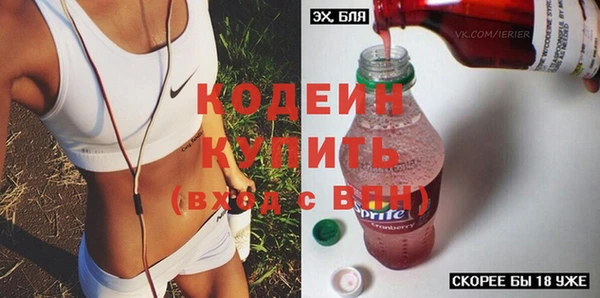 мескалин Нефтегорск