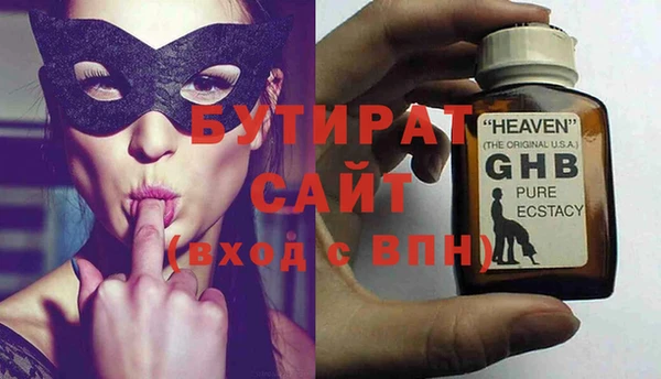 герыч Нефтекумск