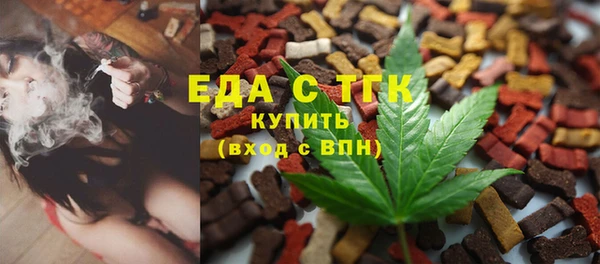 герыч Нефтекумск