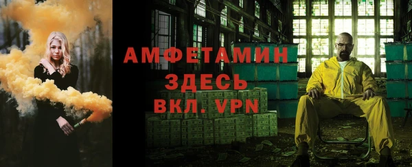 мескалин Нефтегорск