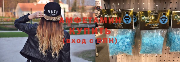 герыч Нефтекумск