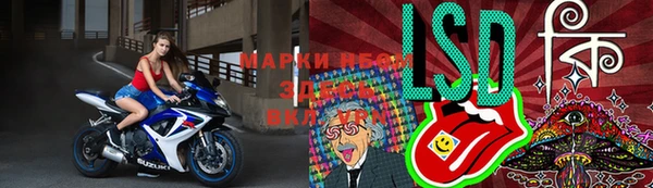мескалин Нефтегорск