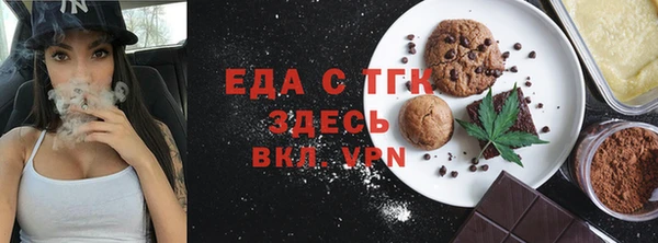 мескалин Нефтегорск