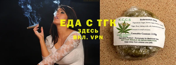 герыч Нефтекумск