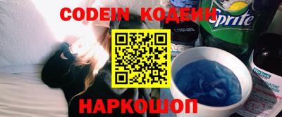 альфа пвп Гатчина
