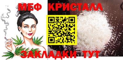 твердый Гай