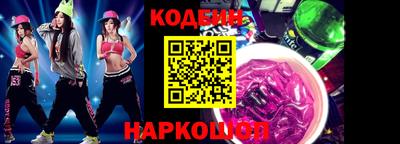 альфа пвп Гатчина