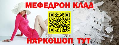 альфа пвп Гатчина