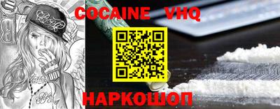 стафф Гай