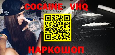 кокаин Гатчина