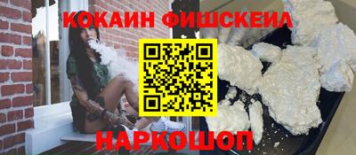 кокаин Гатчина