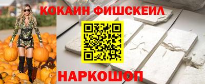 кокаин Гатчина