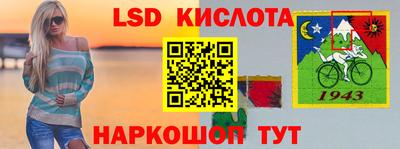 альфа пвп Гатчина