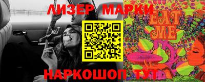 кокаин Гатчина