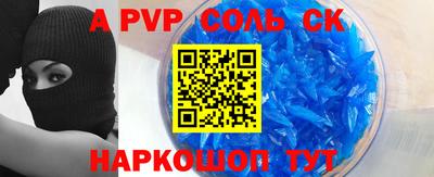 стафф Гай