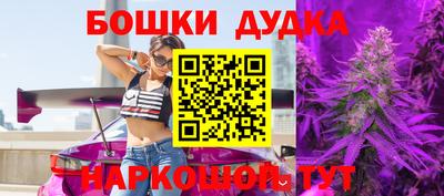 альфа пвп Гатчина